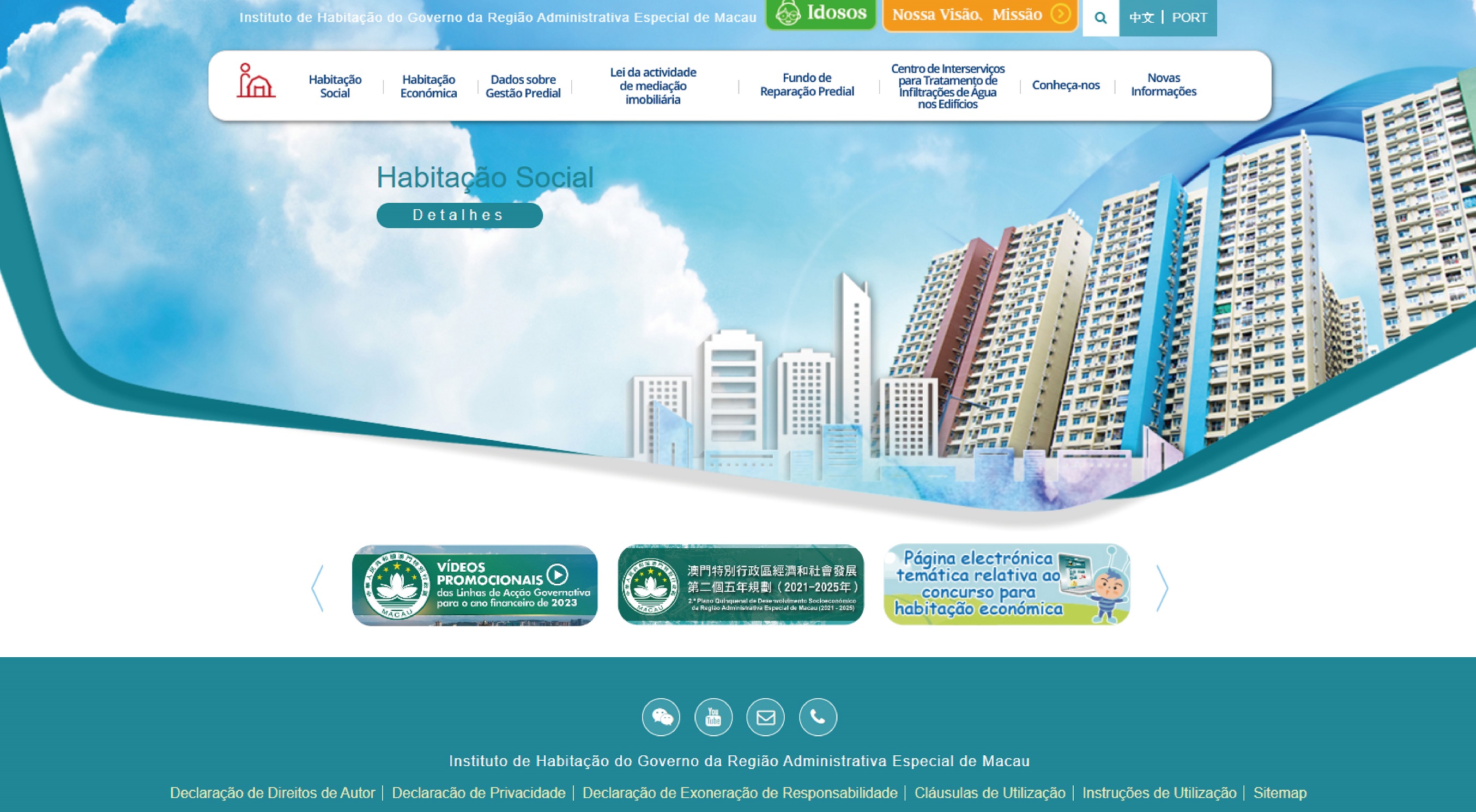 O Instituto de Habitação irá suspender os serviços electrónicos na manhã de Domingo